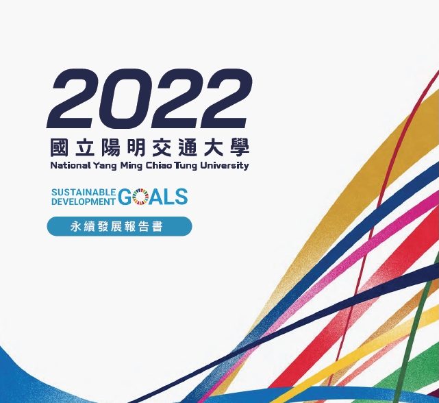 2022 SDG report cover