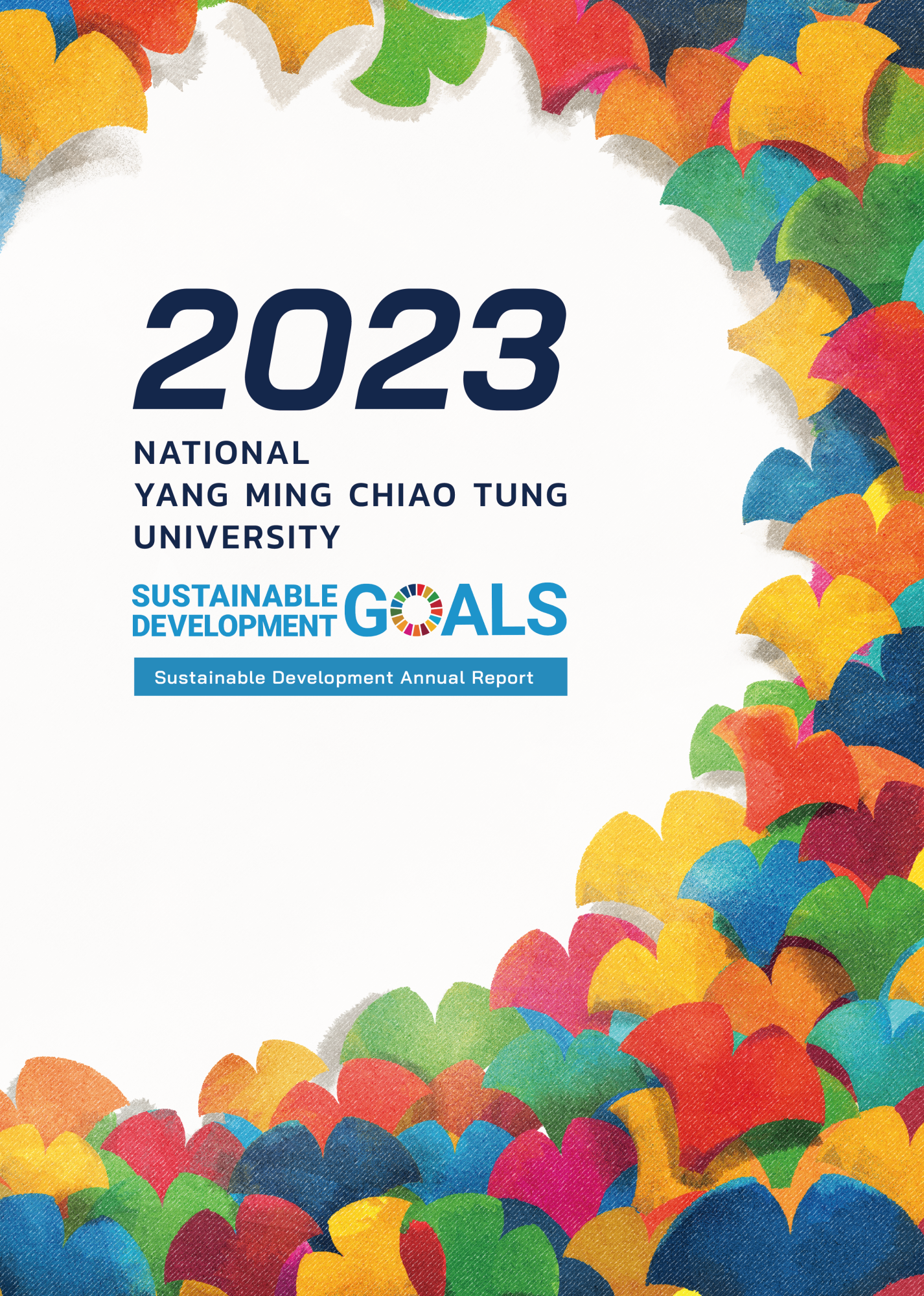 2023 SDG annaul report