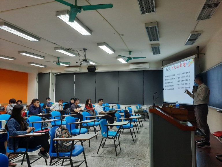 Helping young people grasp the opportunities from national industrial development, giving them industrial foresight and employment skills