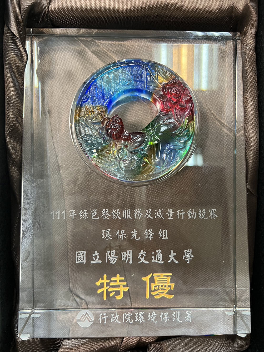 NYCU won the top 5 award in Environmental Protection Administration’s Green Catering Service and Waste Reduction Action Competition