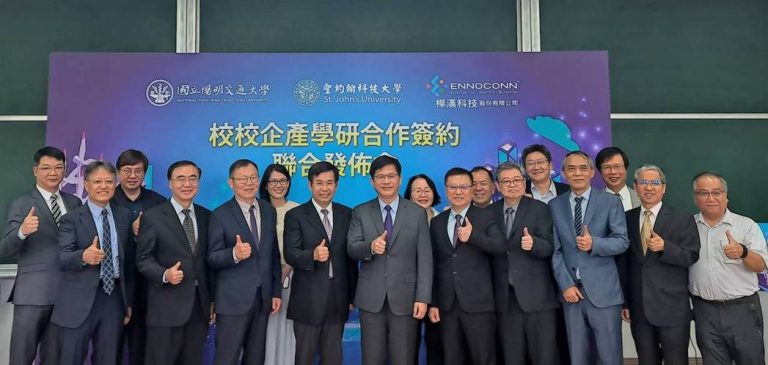 產學合作 陽明交大將成立ESG中心