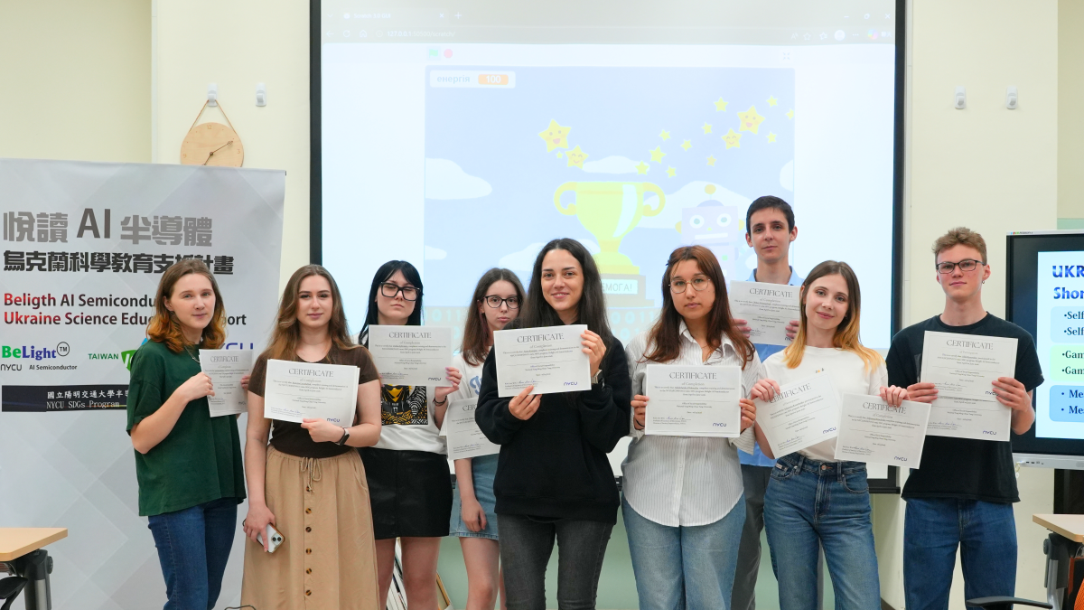 Read more about the article NYCU Uses AI and Semiconductor Education to Support Ukrainian Students Reimagine the Future