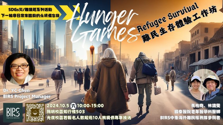 Oct 5 (Sat) – RPG Game: Hunger Games Refugee Survival: Refugee Survival Workshop