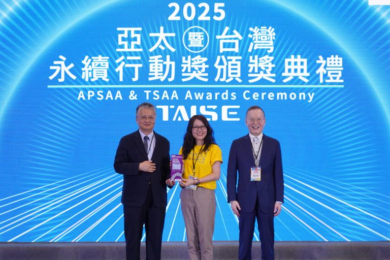 NYCU Honored with Seven Awards at 2025 Asia-Pacific and Taiwan Sustainability Action Awards