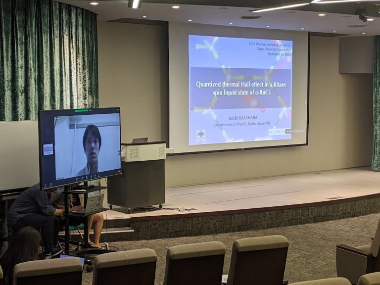 與京都大學交換學生計畫與德國之基礎科研研究計畫
