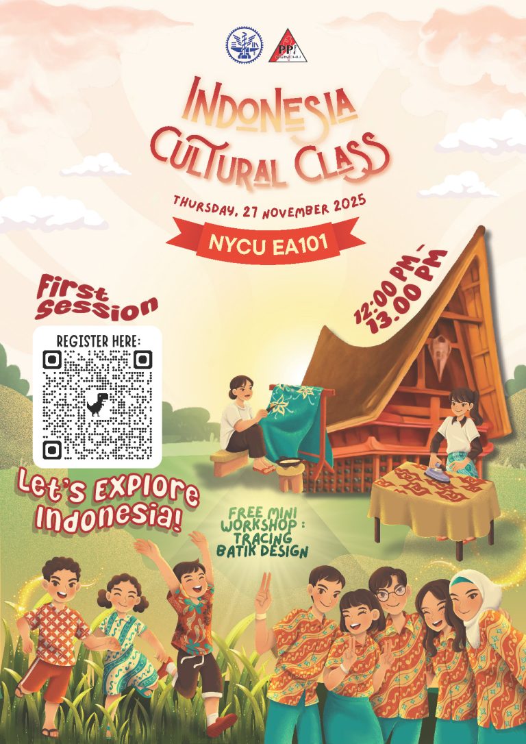 11/27 探索印尼-「多元中的和諧」
