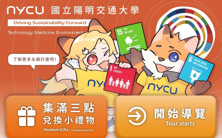 NYCU@2024 SDG Asia Exhibition