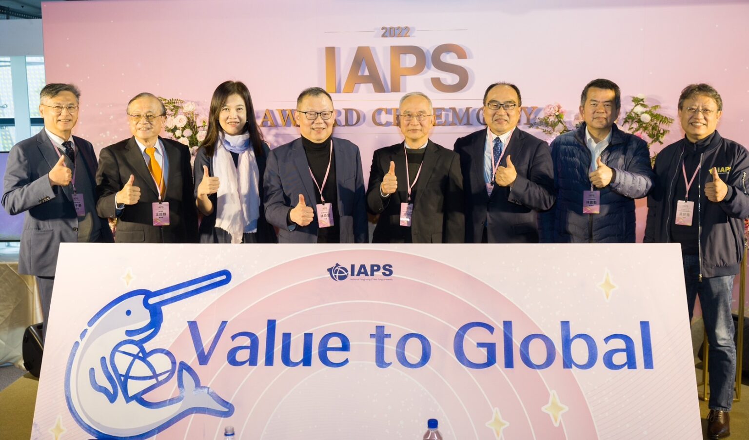 第七屆IAPS AWARD揭曉 募資金額達3.2億