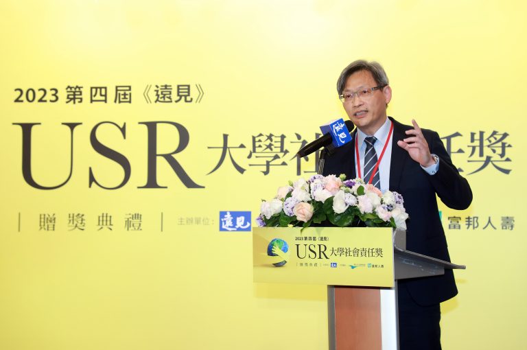 NYCU awarded with the Model Award in the Industry Collaboration category in “4th Global Views University Social Responsibility Award” in 2023