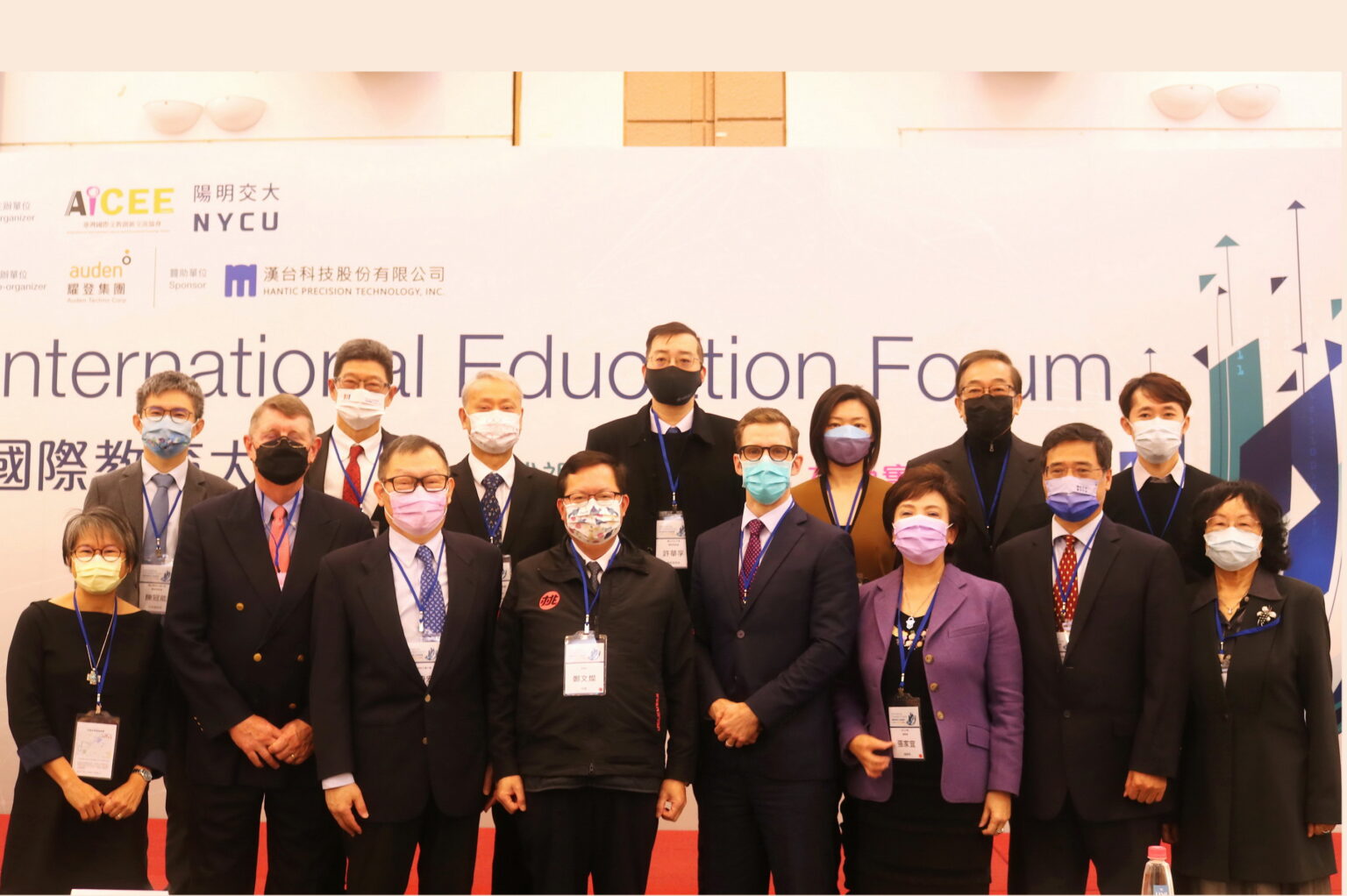 Changing Taiwan International Education: Hundreds of Schools Gathered at International Education Forum