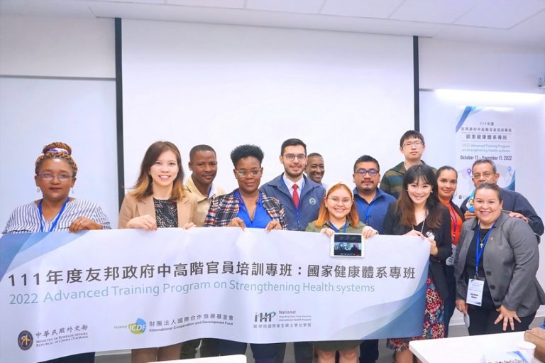 IHP Advanced Training Program on Strengthening Health Systems–Enhance Diplomatic Ties and Exchange Health Care Experiences