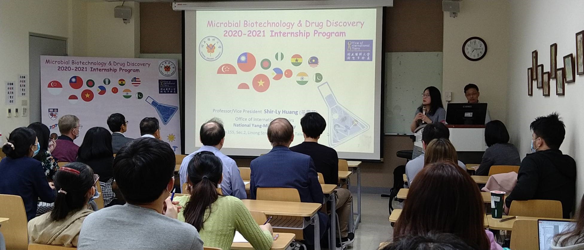 新南向國際課程-微生物科技與新藥研發