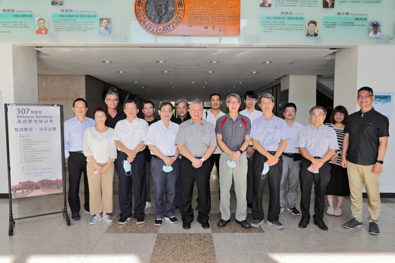 Collecting details of the University after merger, uncovering its glorious history and the records of Taiwan’s socioeconomic development