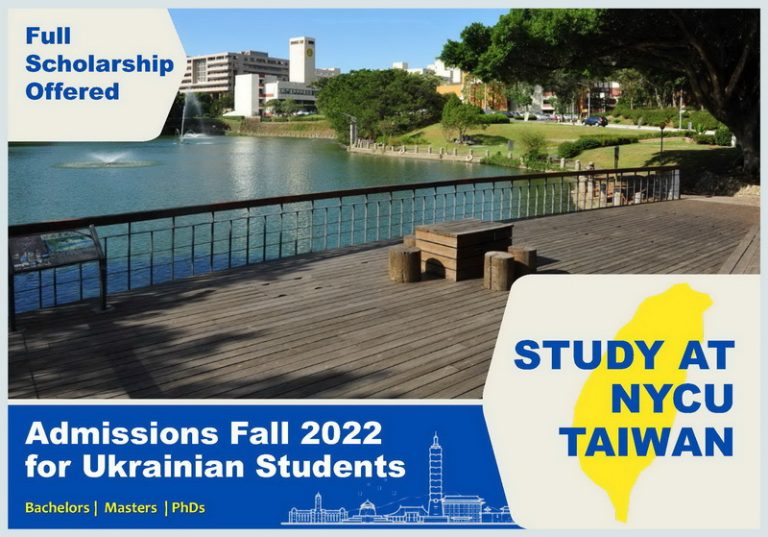 Enterprises strongly support the launch of a project to support Ukrainian students who intend to study in Taiwan