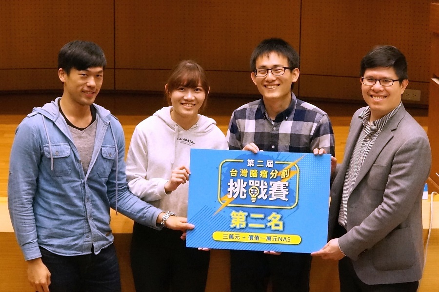 台灣腫瘤分割挑戰賽，陽明醫學系團隊獲第二