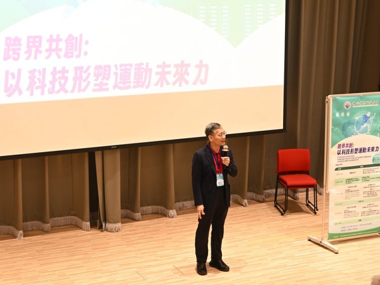 智慧運動論壇引領新趨勢
