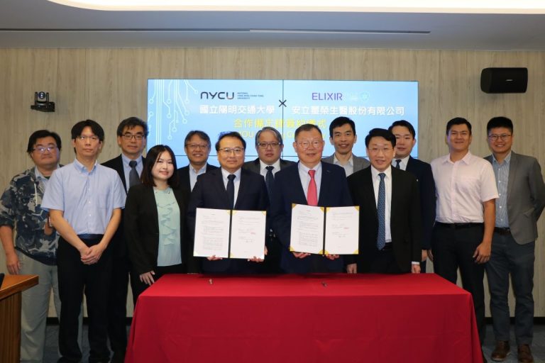 NYCU Partners with Elixiron Immunotherapeutics to Revolutionize Neuroimmune Therapy Using AI-Powered Drug Development