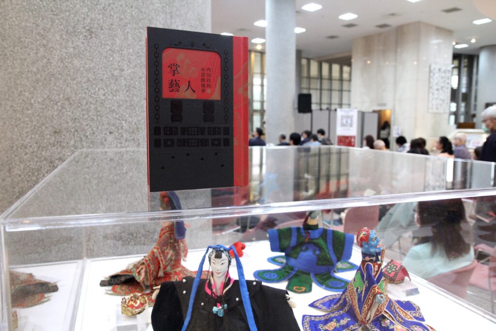 掌藝人：西田社的布袋戲風華——古典布袋戲的傳世與變革